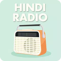 Hindi FM Radio All Stations アプリダウンロード