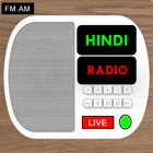 Hindi Radio Música Gratis icono