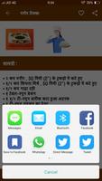 Recipes in Hindi Offline : Food Recipes App Hindi screenshot 2