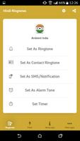 Hindi Ringtones capture d'écran 2
