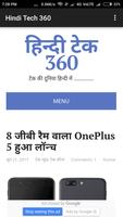 Hindi Tech 360 plakat