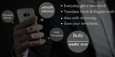 Hindi Translator Learn English capture d'écran 3