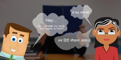 Hindi Translator Learn English capture d'écran 2