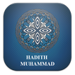 Hadith Muhammad - حديث محمد