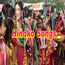 Hindko Songs APK