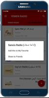 All Yemen Radio स्क्रीनशॉट 3