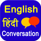 English hindi conversation icône