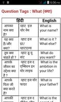 English hindi conversation capture d'écran 3