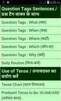 English hindi conversation capture d'écran 1