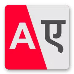 Hinglish to Hindi APK download