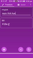 Hinglish to Hindi 海報