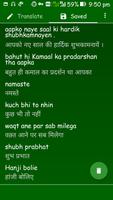 Hinglish to Hindi 截圖 2