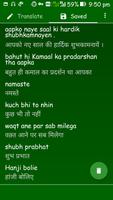 Hinglish to Hindi 截图 2