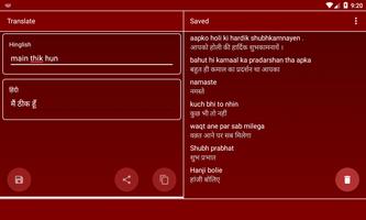 Hinglish to Hindi imagem de tela 3