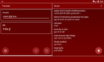 Hinglish to Hindi 截图 3