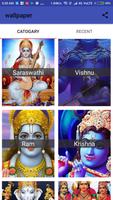 GodWallpaperHd + Hindu God Photos+God Wallpaper Hd capture d'écran 1