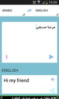 قاموس ترجمة عربي انجليزي imagem de tela 2