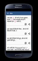 Hindi Sad Status syot layar 2