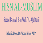 Hisn Al-Muslim icono