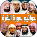 Last Verses - Surah Al-Baqarah aplikacja