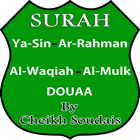 Surat Waqiah Mulk Yasin Rahman Zeichen