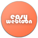 이지웹툰 / EasyWebtoon APK