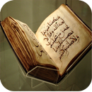 Histoires des Prophètes Pour  Enfants APK