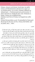 قصص بالفرنسية مترجمة بالعربية Cartaz