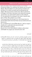 قصص بالفرنسية مترجمة بالعربية imagem de tela 1
