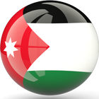 History of Jordan ikona