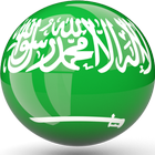 History of Saudi Arabia ikona