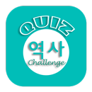 역사 배틀(5학년) APK