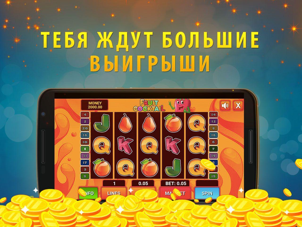 игровые автоматы с депозитом от 50 рублей игровые автоматы с депозитом от 50 рублей