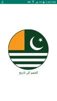 History of Kashmir poster