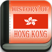 History of Hong Kong APK