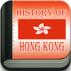 آیکون‌ History of Hong Kong