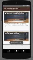SSC History for exams & GK in hindi & Quiz 2017-18 screenshot 1