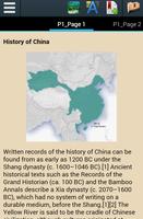 Ancient China History স্ক্রিনশট 1