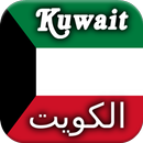History of Kuwait APK