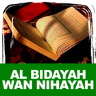 Al Bidayah Wan Nihayah アイコン