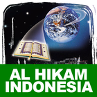 Al Hikam Indonesia biểu tượng