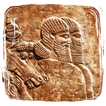 Ancient Mesopotamia History
