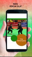 Buku Pencak Silat スクリーンショット 1