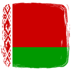 Icona History Of Belarus