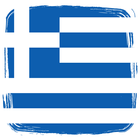 History Of Greece biểu tượng