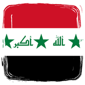 History Of Iraq ikon