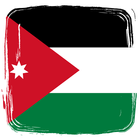 History Of Jordan আইকন