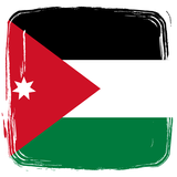 History Of Jordan icon