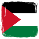 History Of Palestine aplikacja