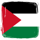 History Of Palestine icono